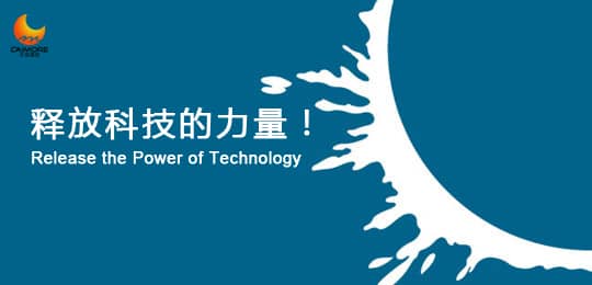 才茂軟件著作權(quán)碩果累累， 又有五項收入囊中