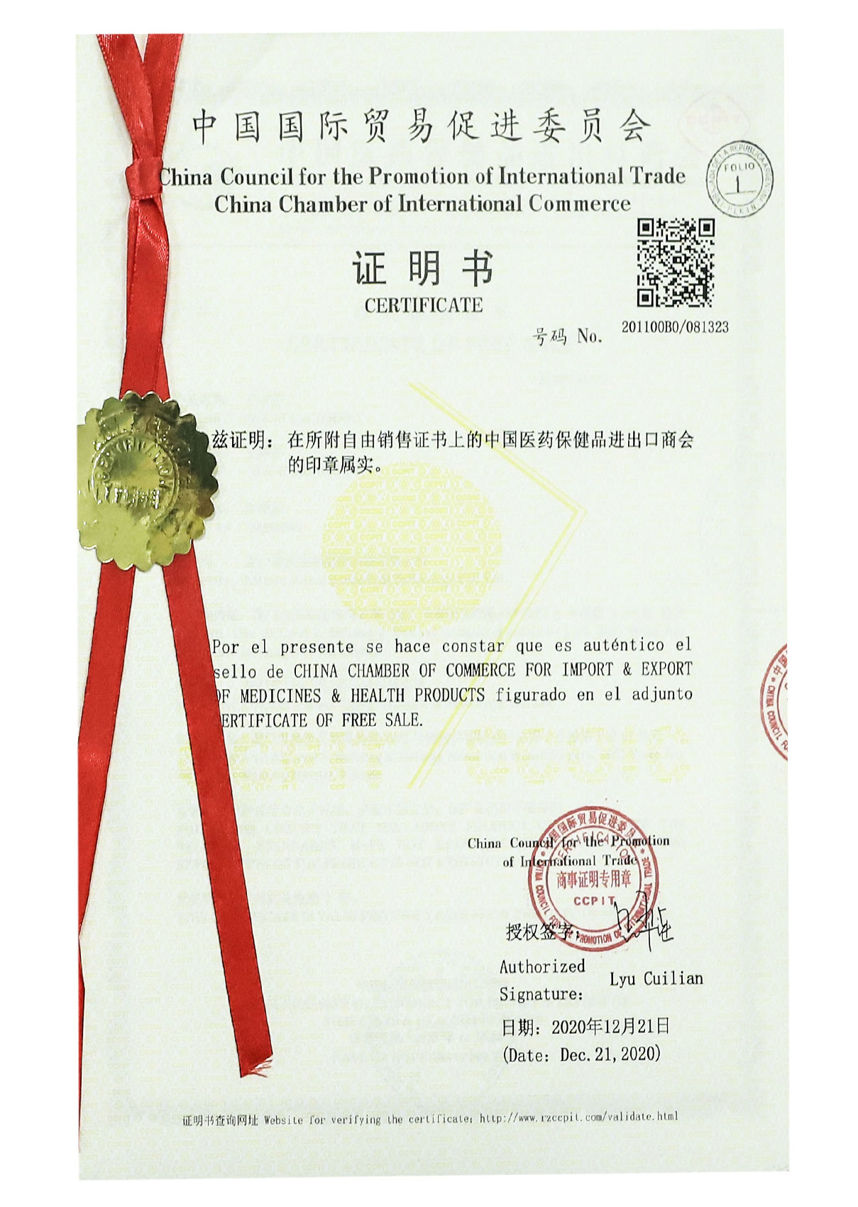 2015年世界排名前十監控攝像頭品牌