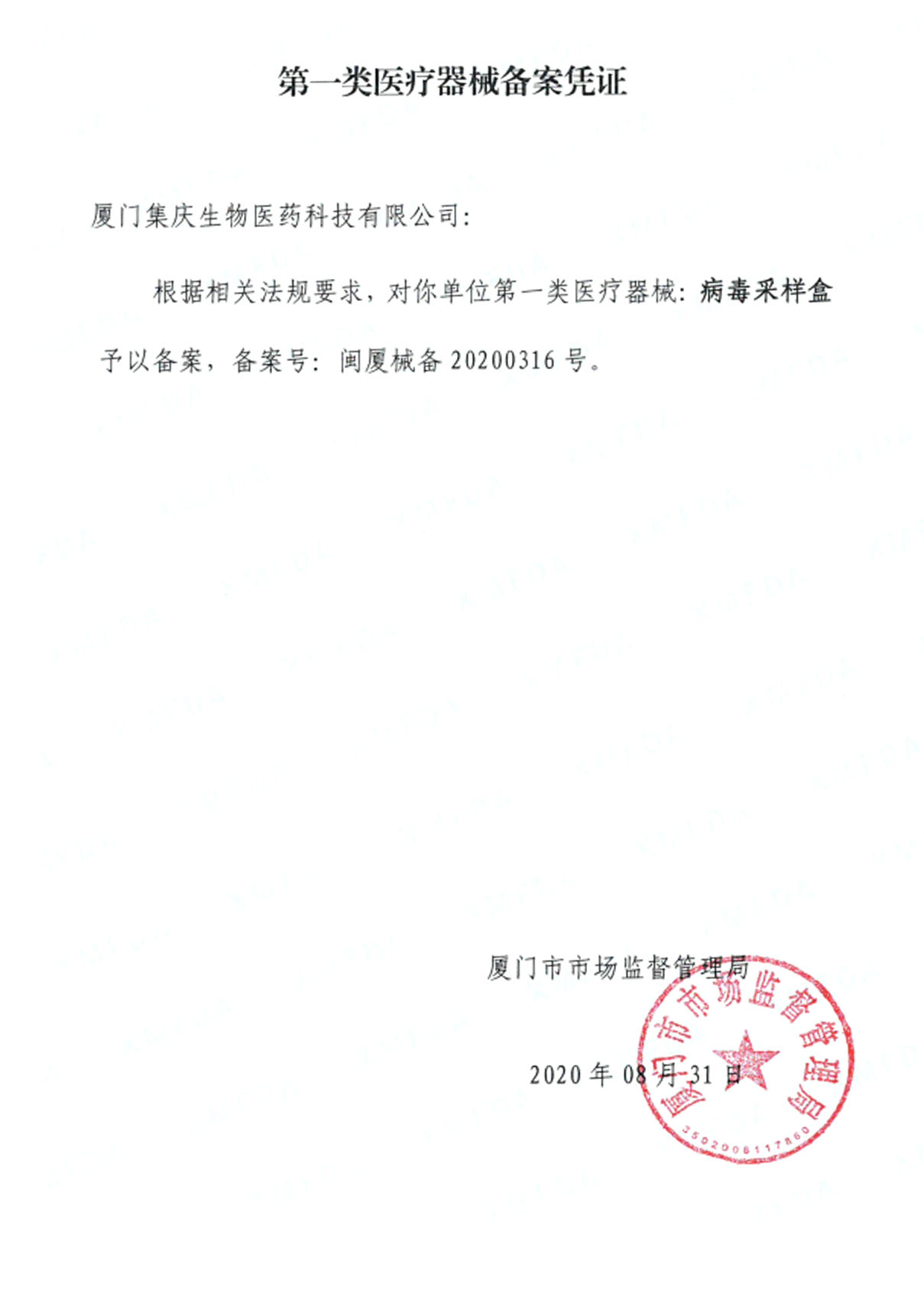 數(shù)字標(biāo)牌/廣告機(jī)無(wú)線聯(lián)網(wǎng)方案