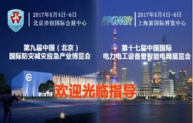 才茂通信邀您共赴北京/上?！爱惖卣埂?></span>
                            <div   id=