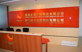 才茂通信入圍福建省發改委2018年省重點上市后備企業