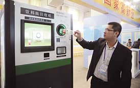 基于工控機環保智能的飲品包裝自助回收機解決方案