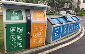 基于工控機(jī)智能垃圾分類系統(tǒng)解決方案