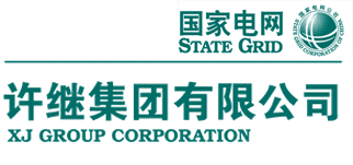 許繼集團有限公司