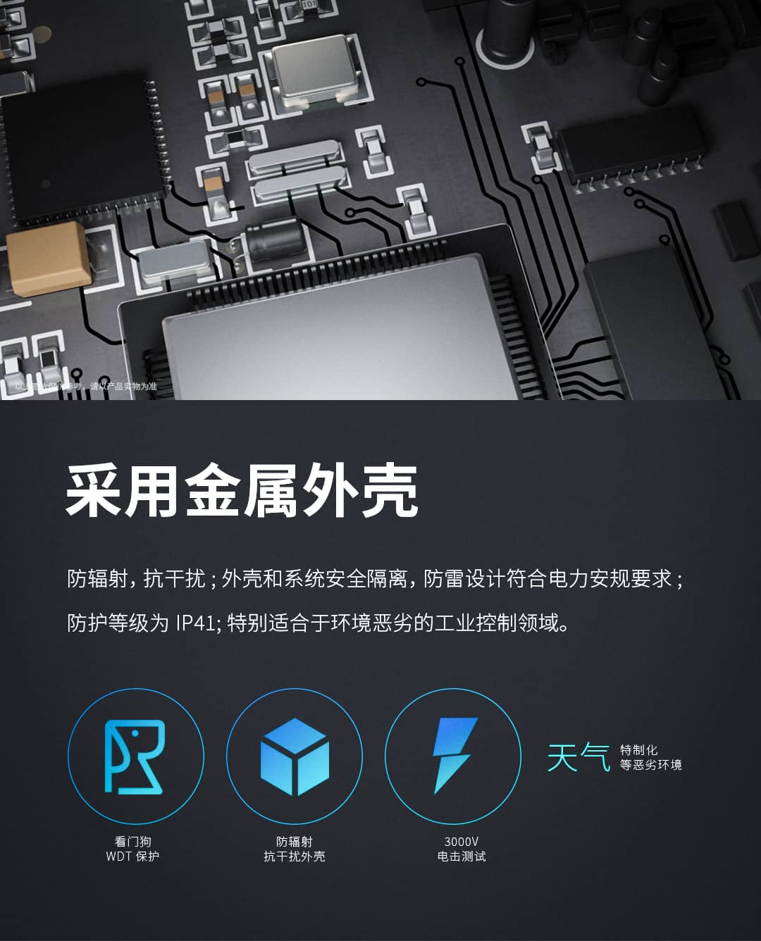 CM520-87X五口WIFI 4G/5G工業路由器