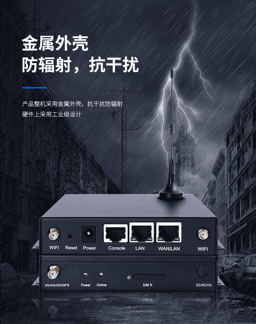 CM520-86X 4G/5G工業路由器