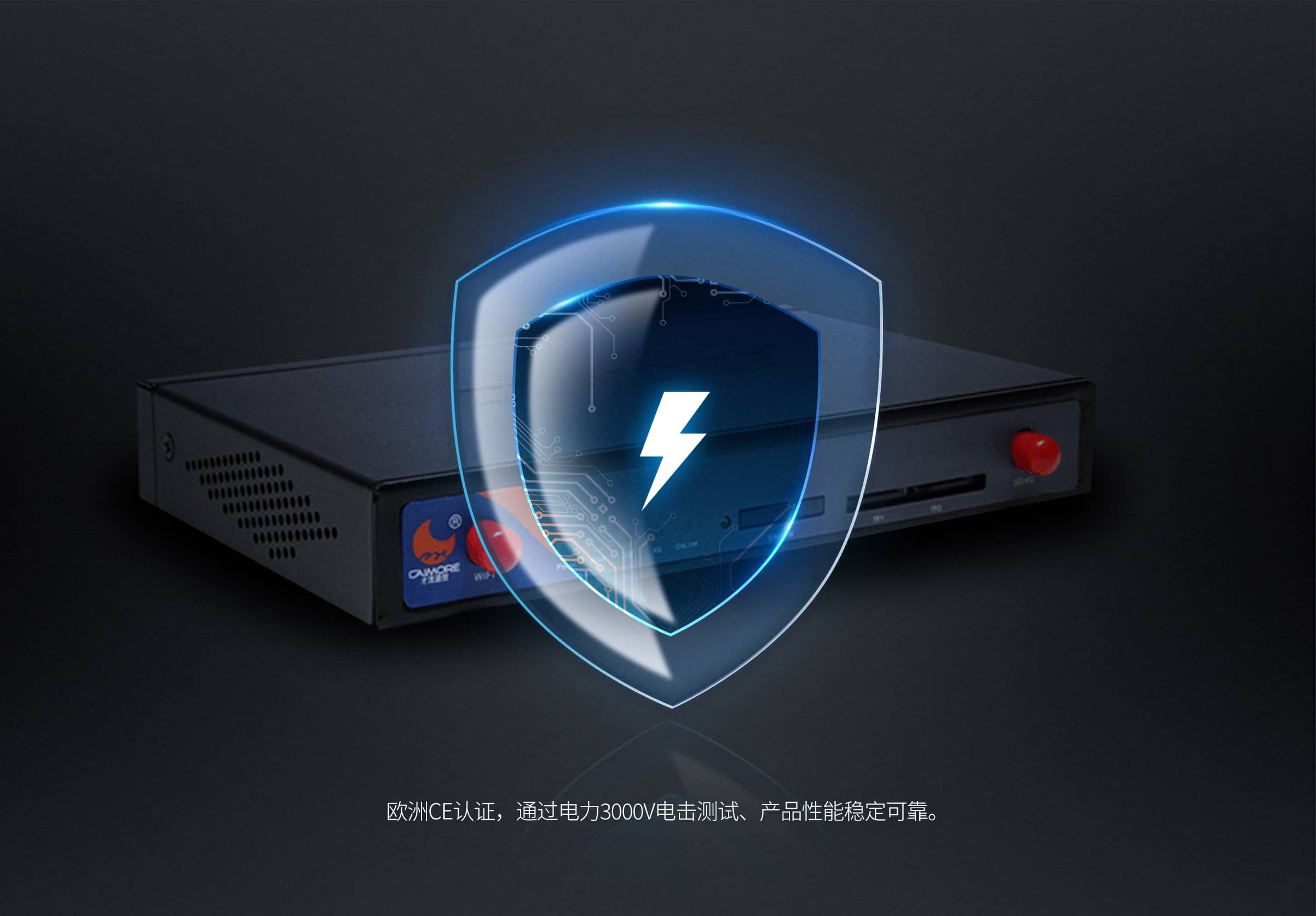 CM520-8VX 車載WIFI工業路由器