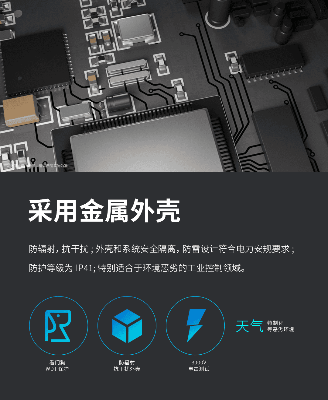 CM530-82 無線視頻監控
