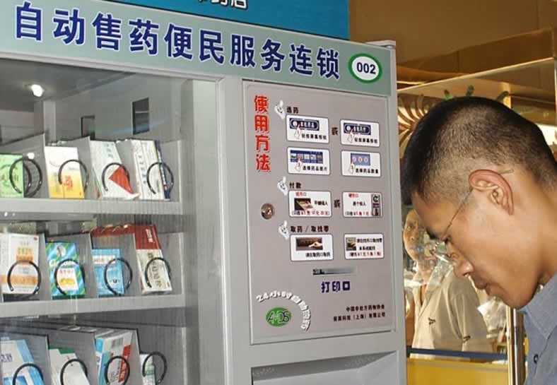 廈門才茂工業(yè)級路由器自助售藥機無線數(shù)據(jù)傳輸應用方案